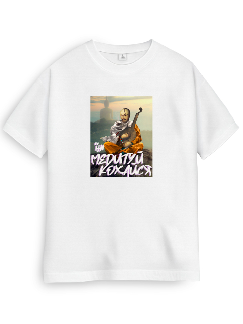 Футболка "Їж, Медитуй, Кохайся" Біла 